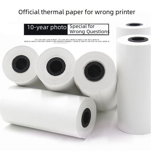 (Quantity Packaging) Error Correction Printer Paper Thermal Paper Adhesive Paper Meow Meow Ely Bear Gua Gua 57X26