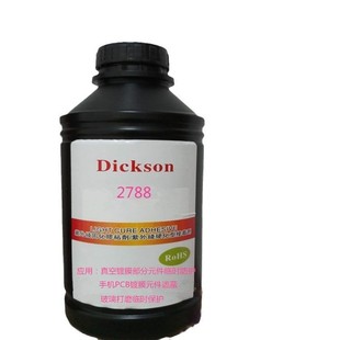 uv�zˮ�����։T�b�����z����Ĥ���o�ڱ����dymax20479�R�rܛ�z
