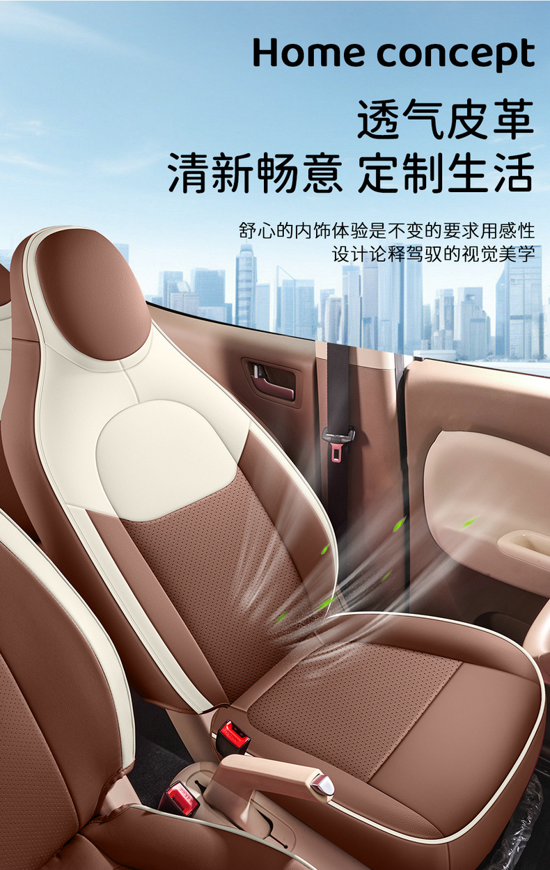 Factory Direct Sales: Wuling Mini Four-Door Perforated Leather Wear-Resistant Car Seat Cushion, Full Surround Special Seat Cover