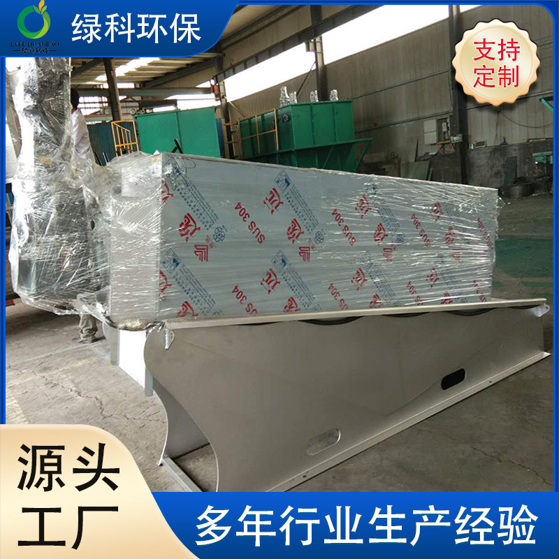 不锈钢叠螺式污泥脱水机叠螺机污泥脱水机全自动污泥浓缩一体设备