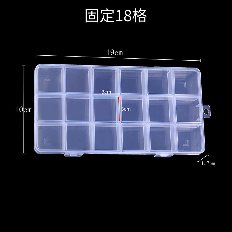 24格收纳盒pp塑料盒透明分格装美甲钻珠子串珠小饰品配件厂家直销|undefined