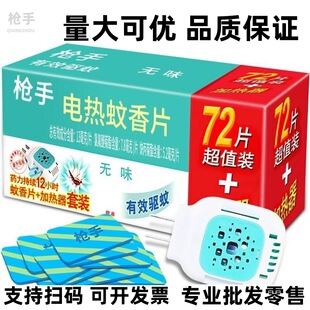 늟�oζ��������ҺƬ��Ʒ�����������l���Һ�̳�����1+2+72���l