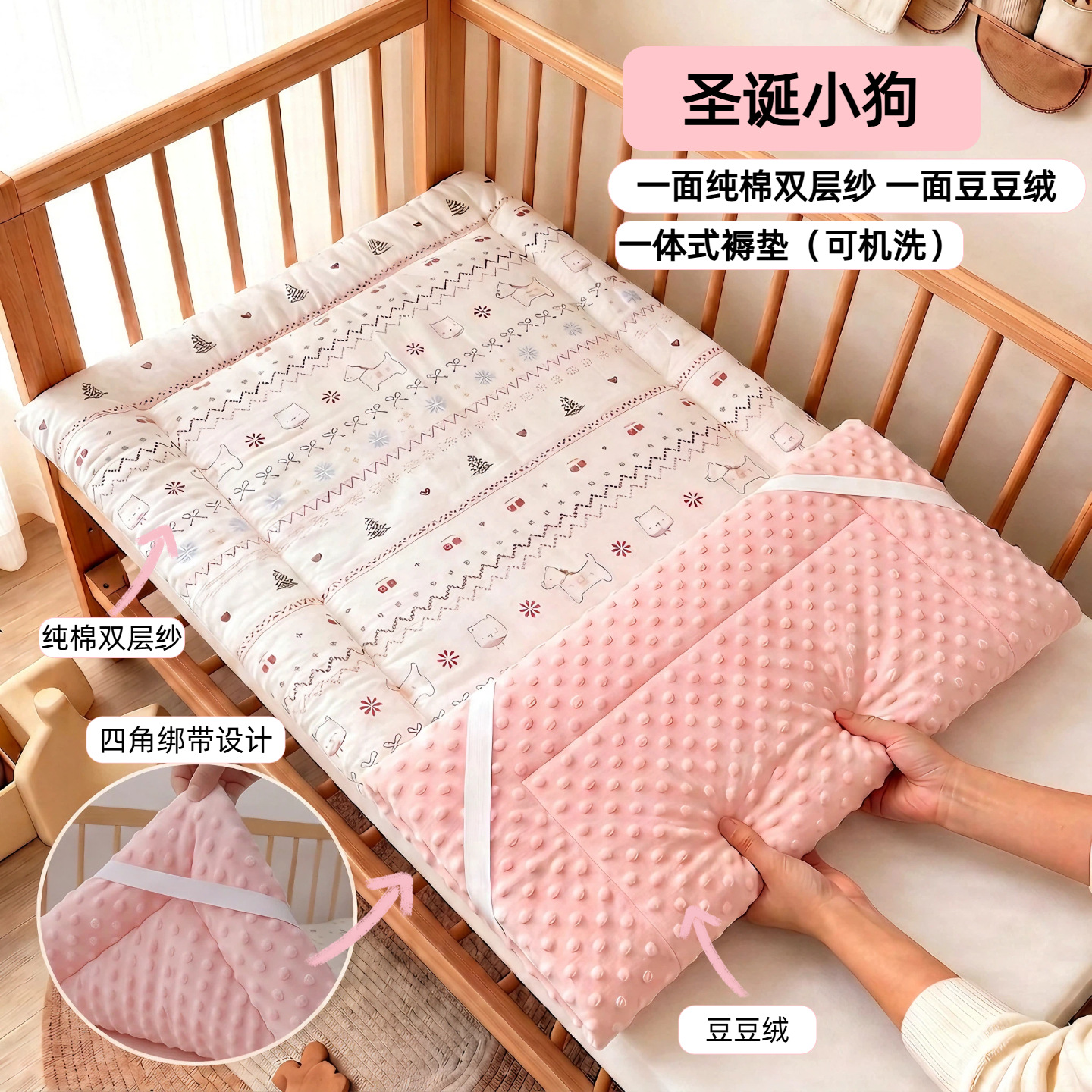 Snow a Class All-Cotton Dotted Fleece Baby Crib Mattress Double Layer Quilted Mattress Pad Four Seasons Breathable Machine Washable Gauze