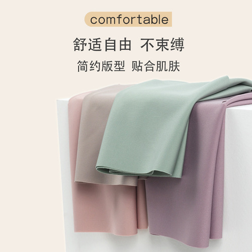 [24 Colors] Japanese Mid-Waist Muscle Seamless Underwear Women's Thin Modal Antibacterial Crotch Girls Underwear