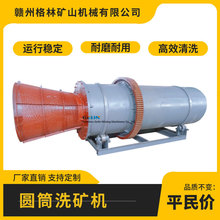 �LͲϴ�V�C �ɶ���Ҏ�� ɰʯ���x�C ����V��ϴ�Y�֙Cȫ�Ԅ�