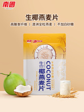 �χ���Ҭ����Ƭ550g����Ҭ��ˮ���I�B���Ҭ����Ƭ����_��ͷ�