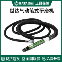 Sata����02514������ʽ��ĥ����ĥ��������𹤾��и��ɰֽ
