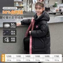 女童羽绒服2025新款儿童冬季白鸭绒上衣大童女孩冬装加厚保暖外套