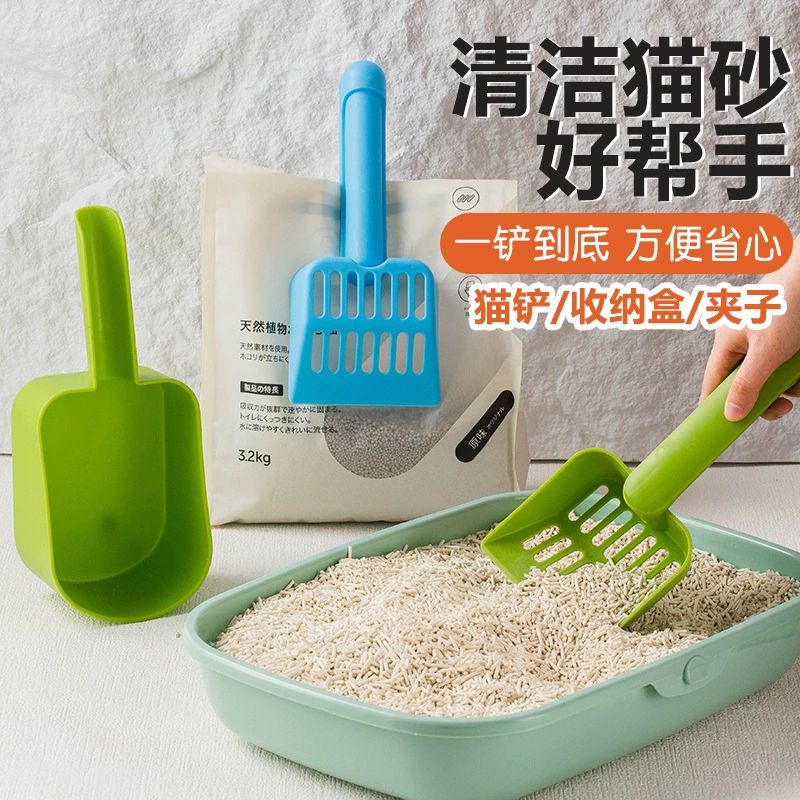 Pet Cat Лопата