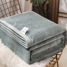 Soft Warm Coral Fleece Blanket Bedspread Sofa Plaid Throw