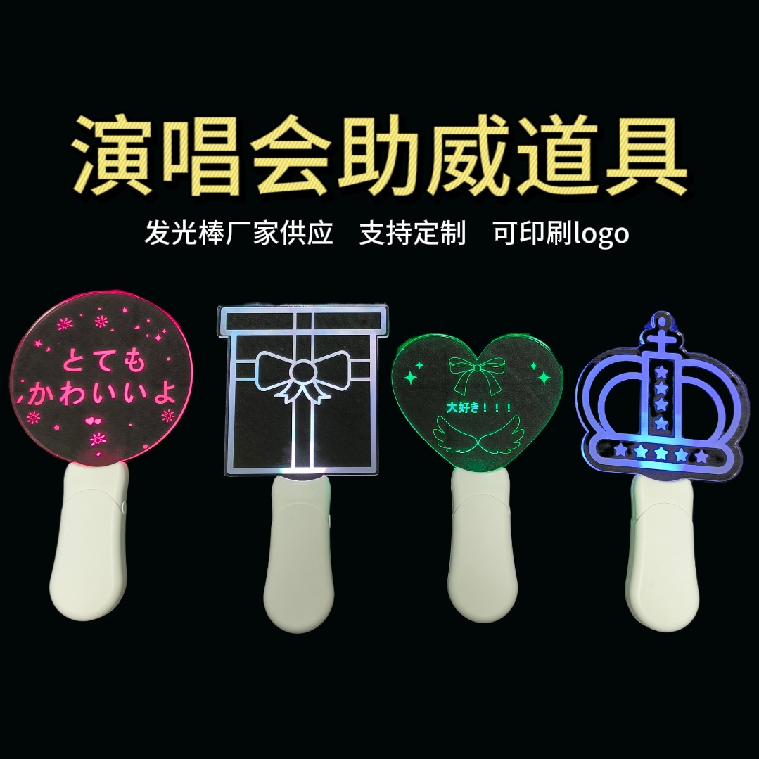 Japanese and Korean LED acrylic light stick concert support 15-color…