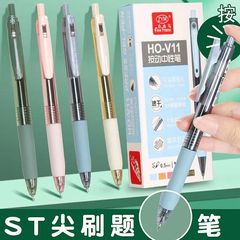 Buy 100 sets of practice pens with fast-drying, durable, smooth push-button pens, Instagram-style high-fashion student Morandi color student pens