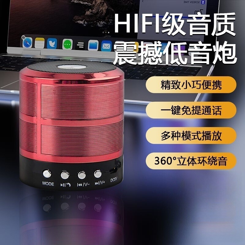 [Exquisite and Portable] Bluetooth Speaker with High Quality and Long Battery Life, Outdoor Car-Mounted Home Satchel Small Speaker Ws-887