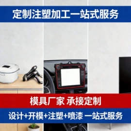 空调配件;电源插头;坐垫椅垫