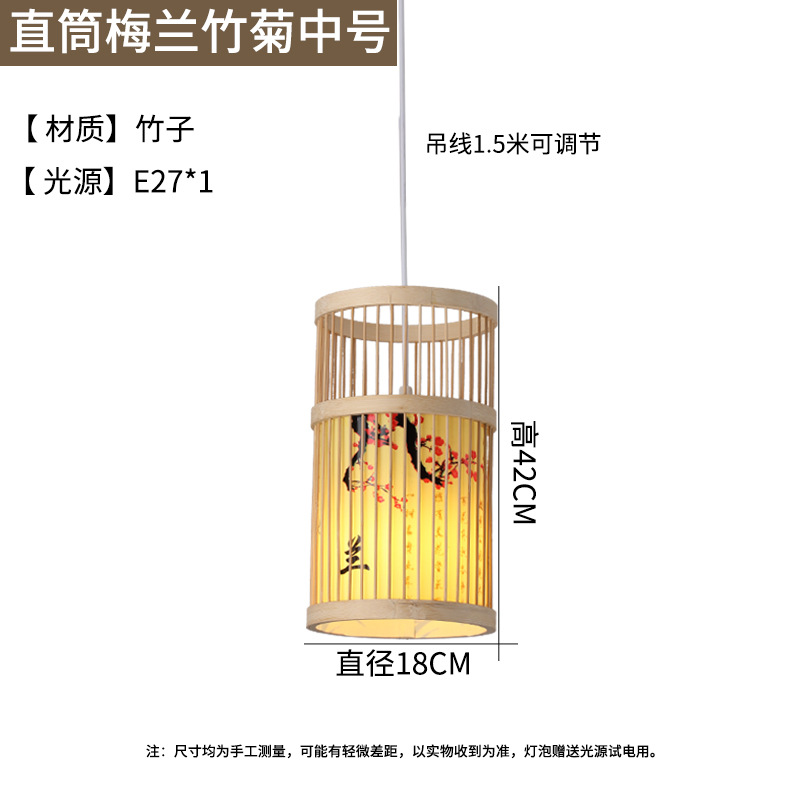 Chino creativo bambú linterna Casa de Té restaurante olla caliente restaurante local restaurante B & B pastoral japonés retro lámpara de Bambú