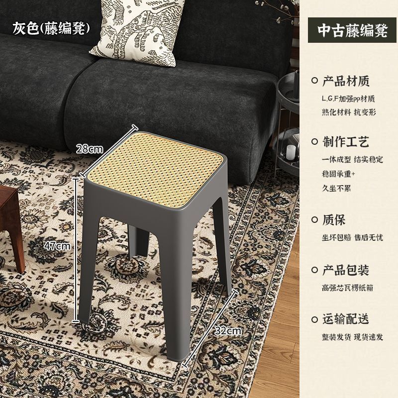 中古风藤编塑料凳子结实耐用方凳餐厅加厚凳子家用可叠放备用椅子|undefined