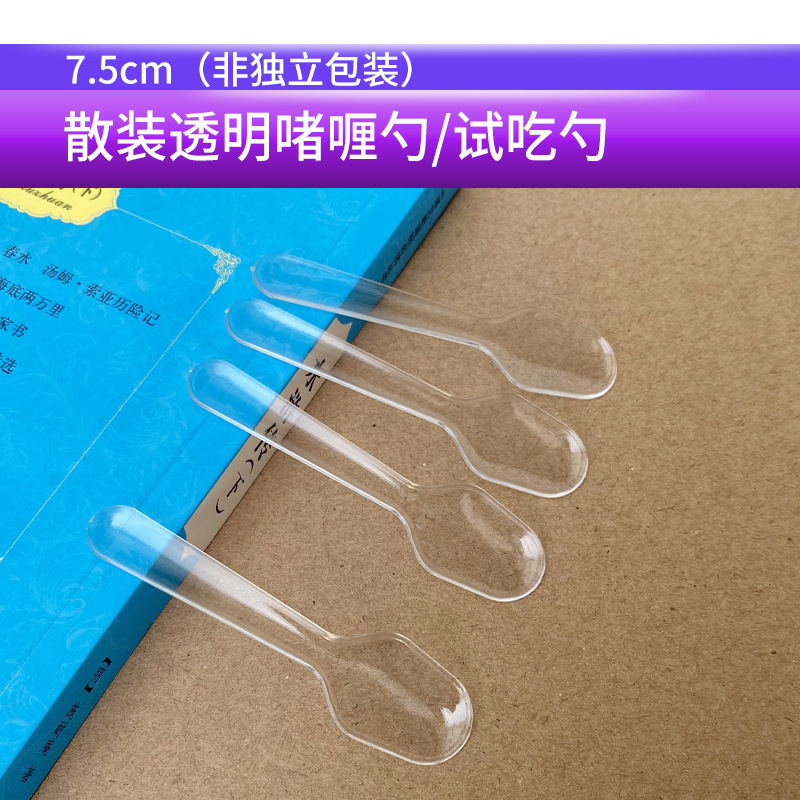 業務用テイスティング紙カップ 4OZ 小型ミニアイスクリーム紙ボウル使い捨て小ボウル白 2.5OZ ソースボウル|undefined