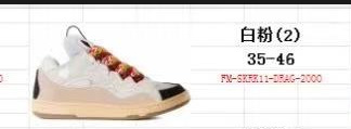 现货lanvincurb浪凡鞋运动休闲鞋广州鞋新款25秋款炸街鞋男女情侣|undefined