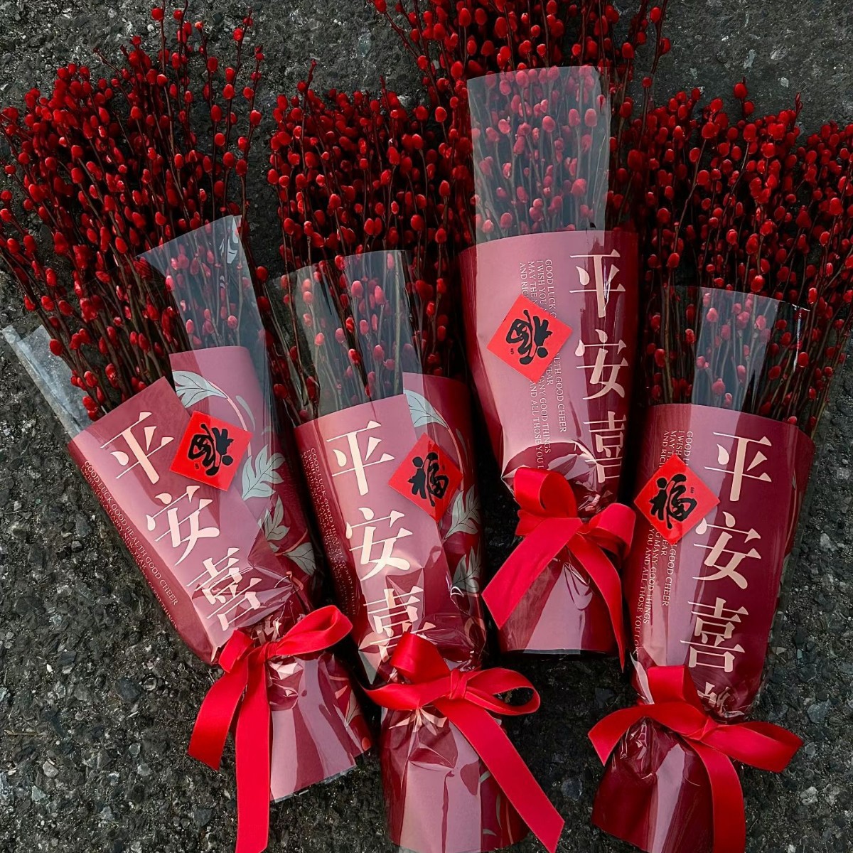 2026新年快乐包装纸年宵花装饰材料红色喜庆包装纸花束包花纸批发