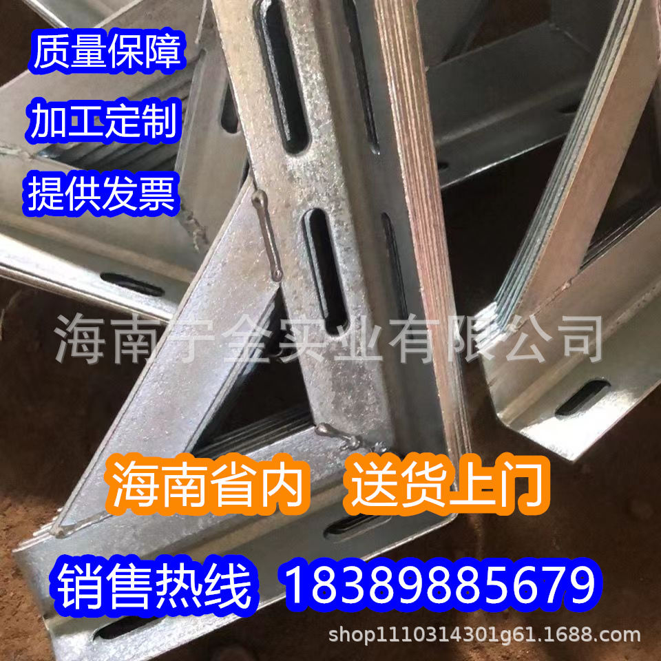 万能角铁材料货架自由组合组装仓储超市多功能置物架角钢架动物架