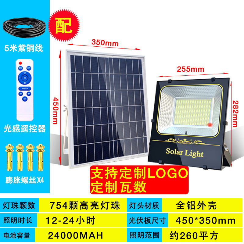 Lámpara de jardín al aire libre solar led nueva lámpara de calle rural hogar iluminación interior Luz de inundación uno para dos lámpara Super brillante