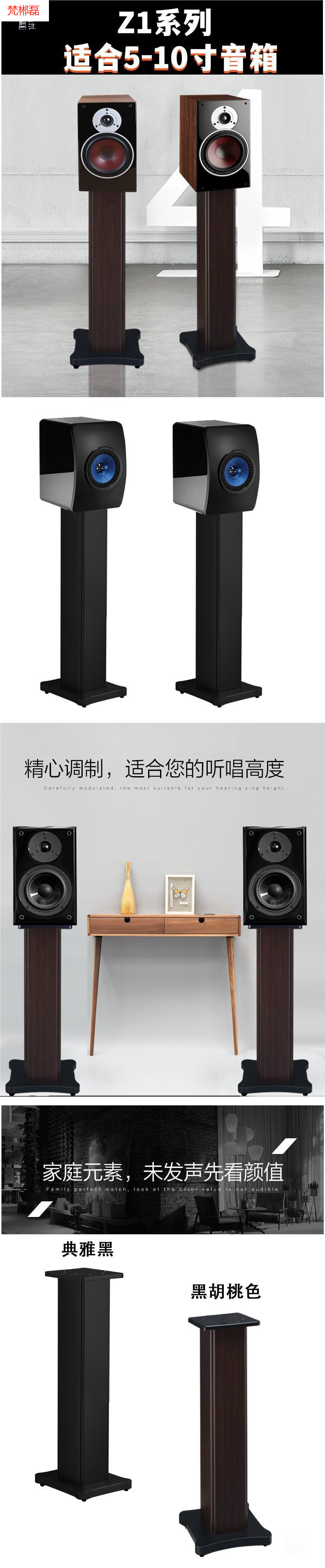 Speaker stand with adjustable height, metal floor-standing surround sound speaker stand, bookshelf, shock-absorbing bracket