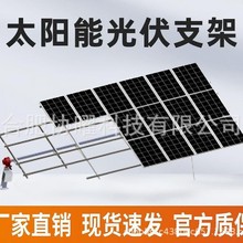 光伏支架配件彩钢瓦屋顶阳台安装固定跟踪支架，可出系统设计图