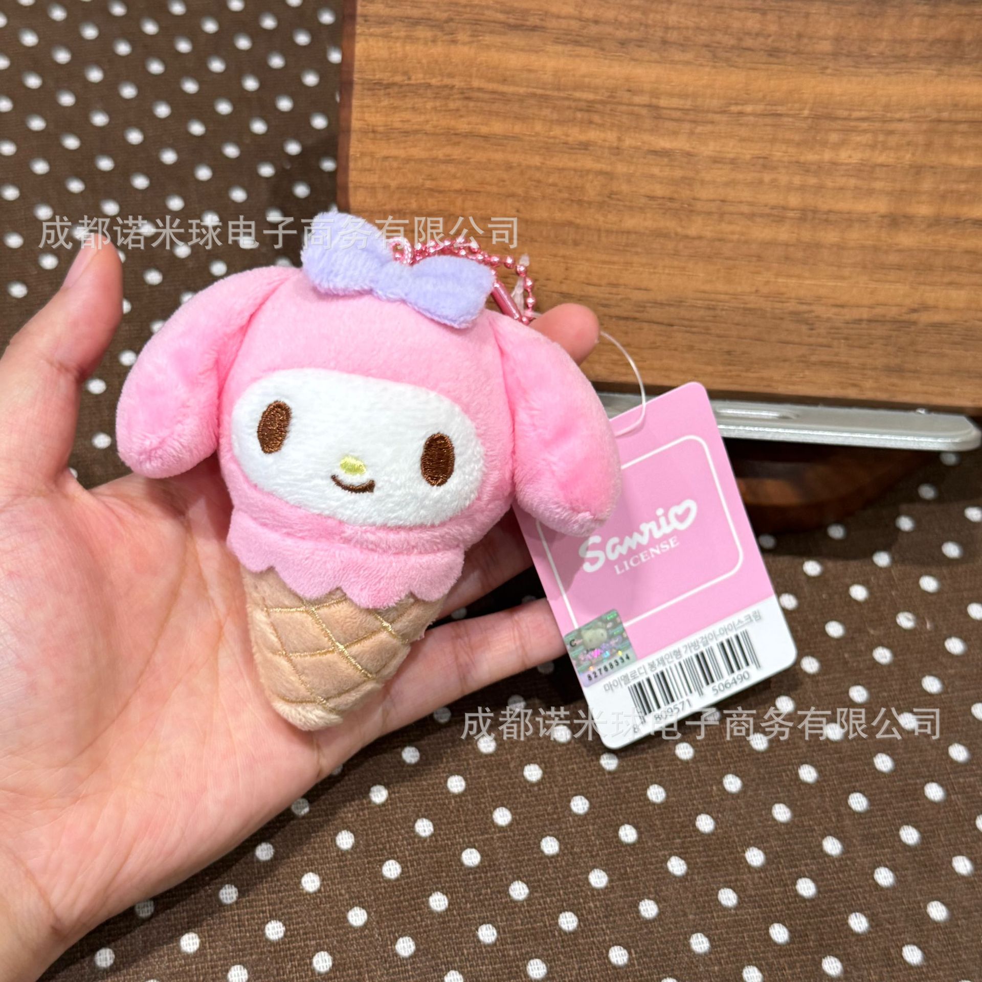 Colgante de Peluche para Bolso de Peluche Decorativo