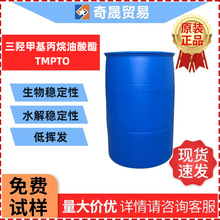 �̴����u�׻�����������TMPTO���TÓģ�����ӄ� ���ټӹ�Һ���u��