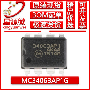 5 Pezzi MC34063AP1G DIP-8 Onsemi &ndash; Regolatori Switching DC-DC &ndash; Componenti Elettronici