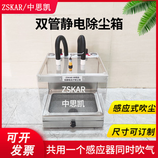 ZSKAR���I�p�ܳ��o늳��m�� ��2���ԄӴ��m�Б��x���L�C����