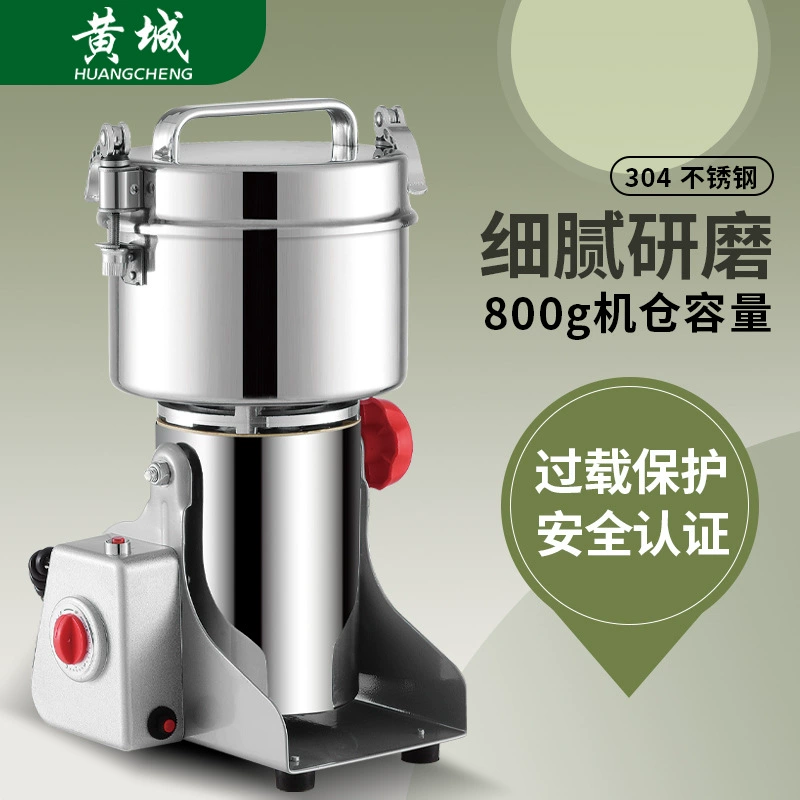 Машинная мука Машинная машина 304 нержавеющая сталь китайская медицина измельчитель мелкая коммерческая китайская травяная растительная зерновая мельница