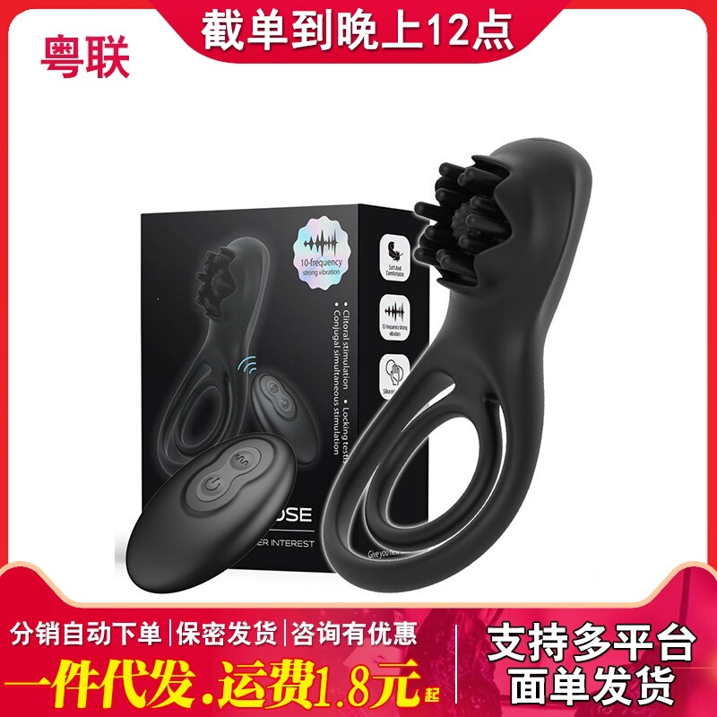 Black Rose remote-controlled locking ring, penis ring, couples' resonance device, unisex vibrating delay ring, masturbator, sex toy