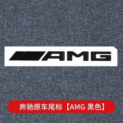 Car logo with C63S-style side vent trim - standard-amg