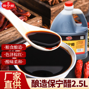 �Ĵ�������2.5Lꐴ׼����{ζʳ�����з����������خaʳ�����ô�