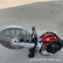 手持式轻便省力路面切缝机