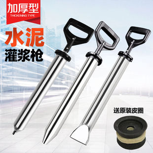 Cement gun mortar caulking gun door and window gap grout multi-function manual caulking and caulking tool grouting artifact
