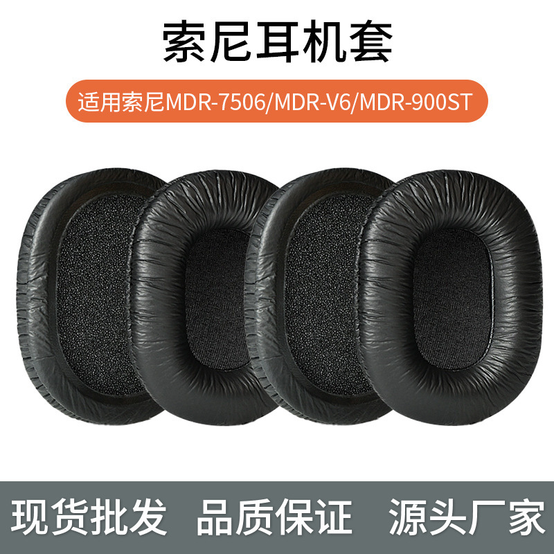 Suitable for Sony Thickeneded Sony Mdr-7506 Mdr-V6 Mdr-900St Headphone Cover Sponge Leather Cover Earmuffs