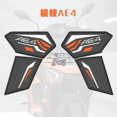 Suitable for 2026 model Jihua Motorcycle pedals - ae4-car-sticker-orange-and-white-set-of-four-pieces