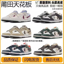��Ʒ�|���＃ԭdunk�����R�\�ӵ͎ͷ�ëƤ������Ů��H���eЬ