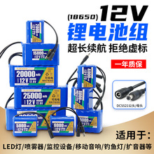 18650늳12v^O̫·Ͳҹ늳ؽM