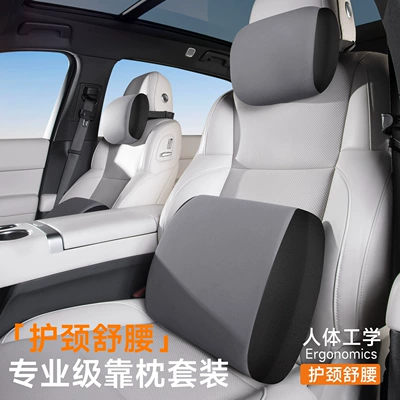 Factory-customized car massage headrest and lumbar support, electric neck pillow, electric memory foam headrest, car backrest cushion and lumbar support