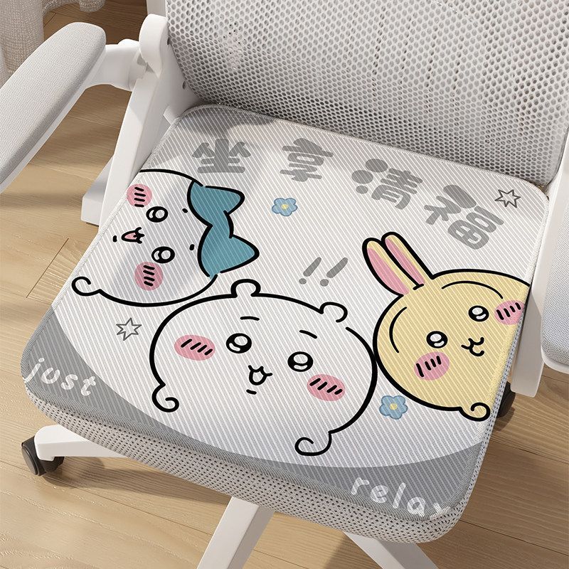 Jiyikawa Summer Chair Cushion Office Long-Sitting Chair Cushion Student Stool Bench Cool Breathable Chair Seat Cushion Jiyikawa Summer Chair Cushion Office Long-Sitting Chair Cushion Student Stool Bench Cool Breathable Chair Seat Cushion
