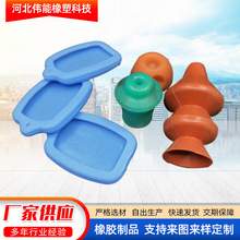 来图设计橡胶零部件 NBR橡胶护帽 缓冲减震橡胶保护套 橡胶异形件