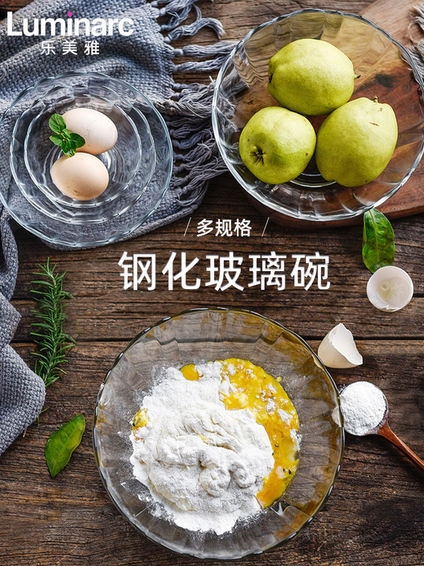 Lemeiya tempered glass bowl suit transparent salad bowl dessert bowl fruit bowl heat-resistant large soup bowl microwave oven