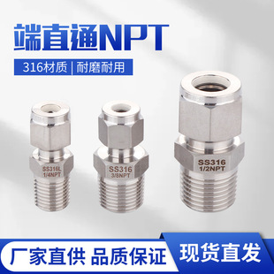 ��ֱͨ ���^���� PT�ݼy���^ 316���^ ��z�K�˿��� �߉�