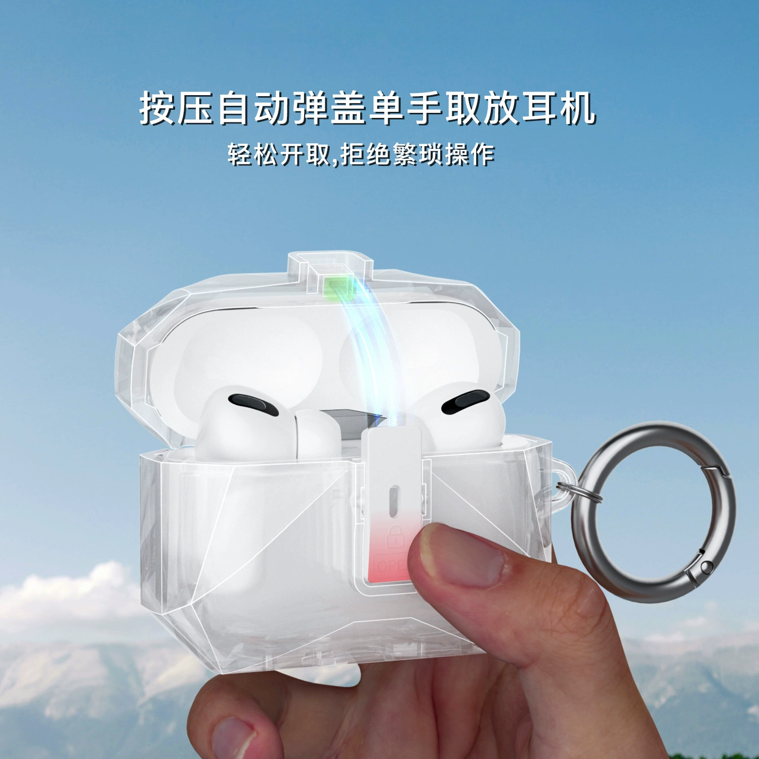 Apple, lock, headphones, automatic protective case, fall protection, pro3, pro3