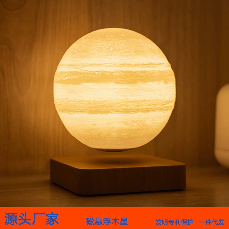 Magnetic levitation, planetary creative moon, atmospheric magnetic table lamp