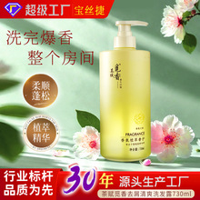 ���������Ȱ��~����ϴ�lˮõ����ԡ¶OEM�־�����ϴ�lˮ��������