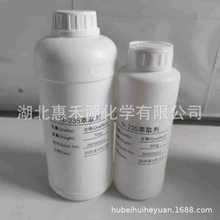 �������ЙC����尷CAS:68814-95-9��ȡ��N235��7301֧�֘�Ʒ